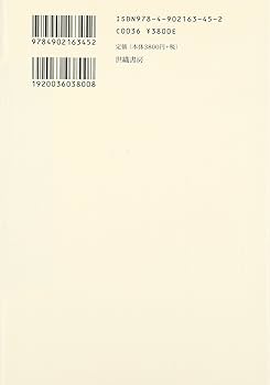 沖縄占領米軍犯罪事件帳 第２弾 天願盛夫 米軍 沖縄 歴史 社会　射殺 刺殺 沖縄における米軍の犯罪 | 福地 曠昭 |本 | 通販 | Amazon